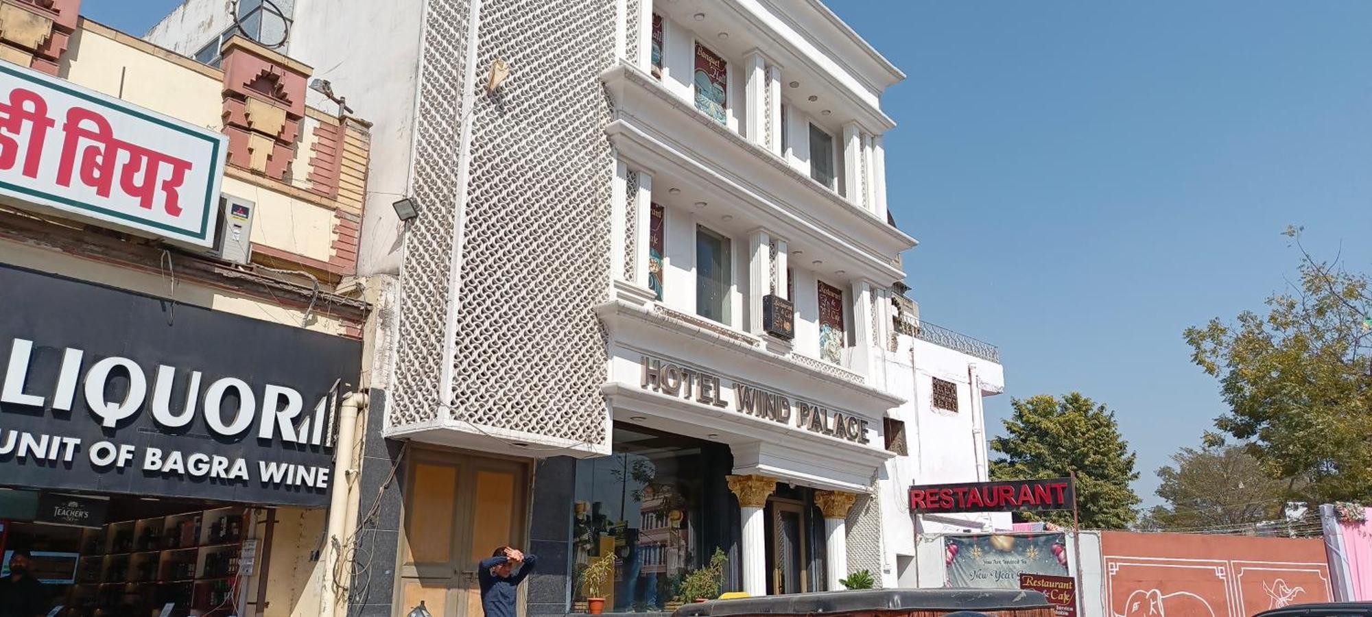 Wind Palace Hotel Jaipur Ngoại thất bức ảnh